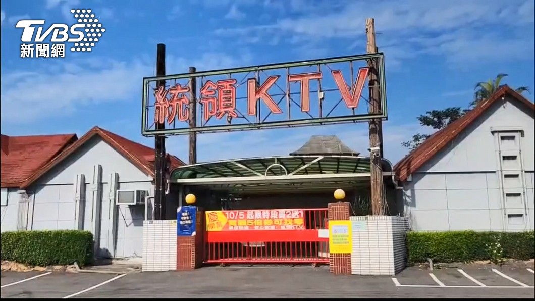 事發KTV。（圖／TVBS）