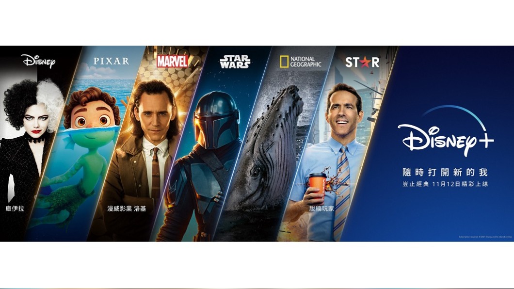 圖／翻攝自Disney+臉書