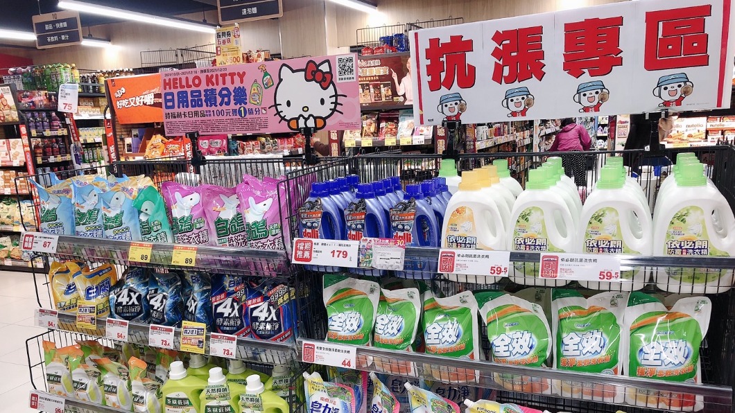 泡麵變貴心驚驚!量販超市祭抗漲區 民生品下殺2.8折