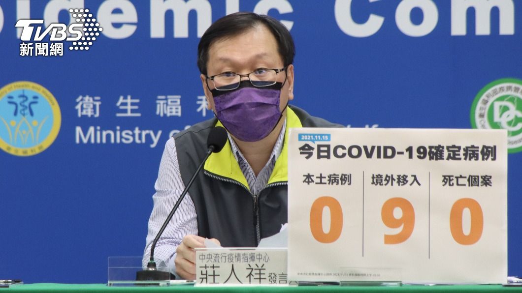 國民黨爆認可高端國家又縮水！莊人祥駁：仍為4國