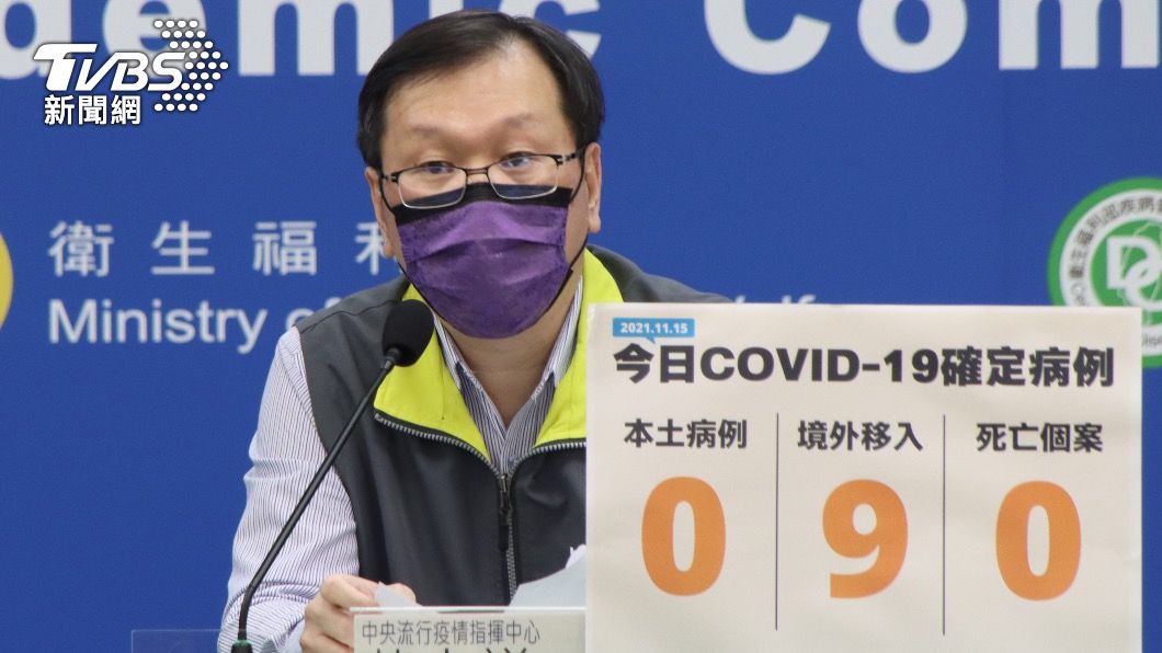 指揮中心發言人莊人祥。（圖／指揮中心提供）