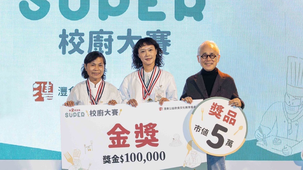 台南市新南國小為金獎得主。（圖／翻攝自灃食公益飲食文化教育基金會臉書）