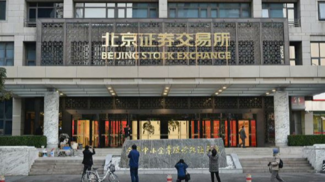 圖/翻攝自中国周刊微博