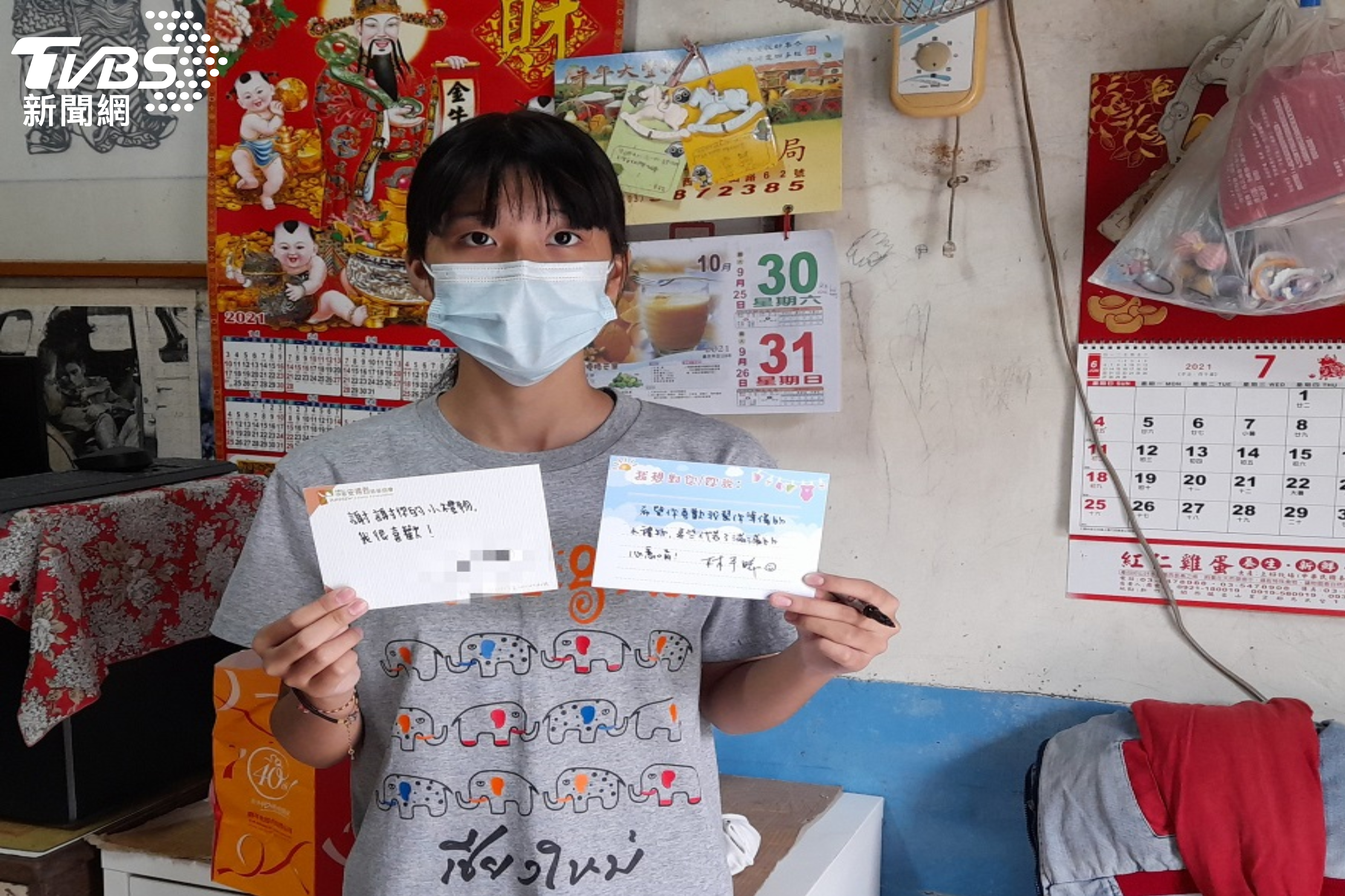 收到林予晞的祝福小卡後,小女孩也回信表達感謝