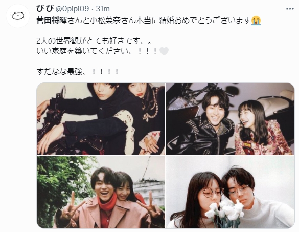 日本網友曬兩人CP照,恭喜結婚。(圖/翻攝自@0pipi09推特)