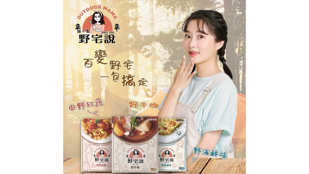 圖／翻攝自臉書 趙小僑 官方粉絲專頁