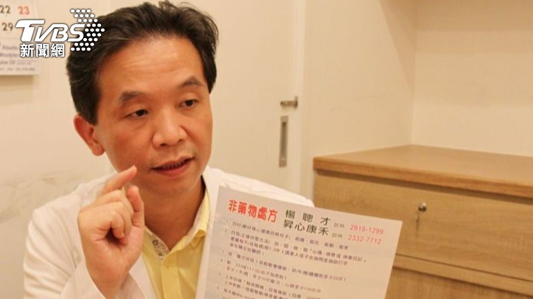 精神科醫師楊聰財。(圖/TVBS資料畫面)