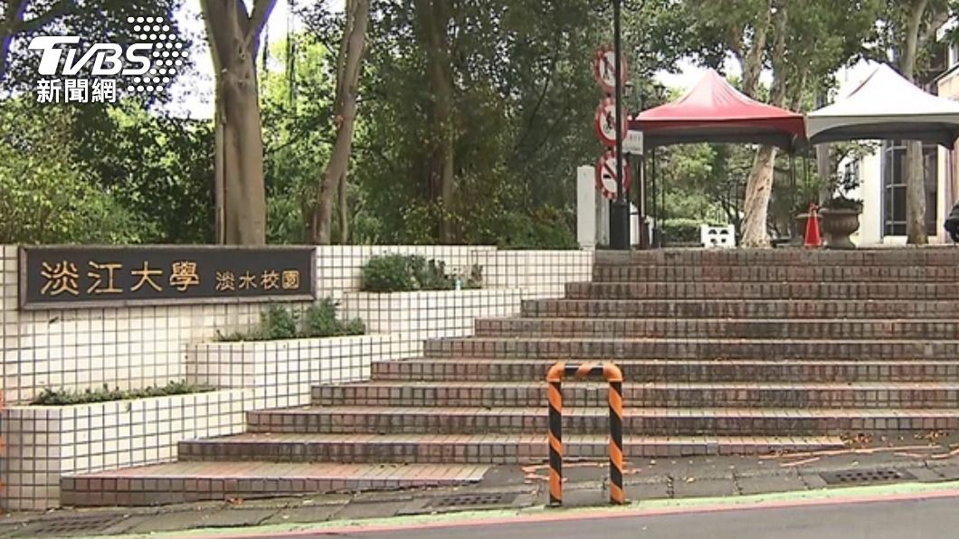 淡江大學聯誼「遊戲脫到剩內褲」畫面曝光! 校方回應了