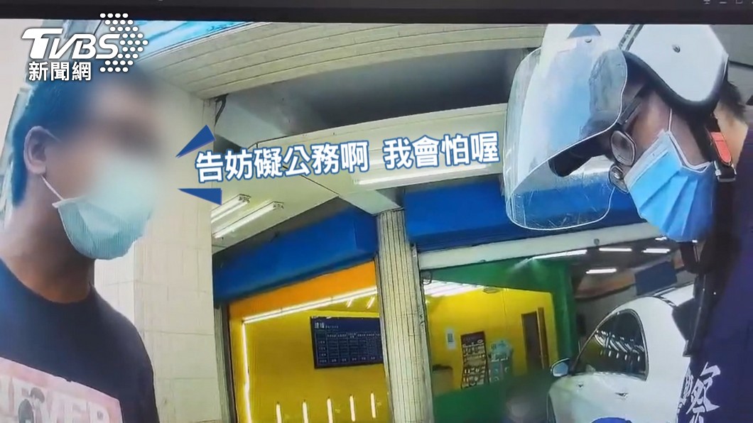 圖／TVBS