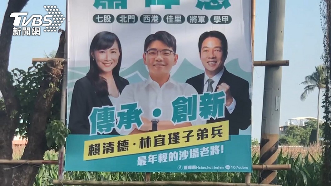 圖／TVBS