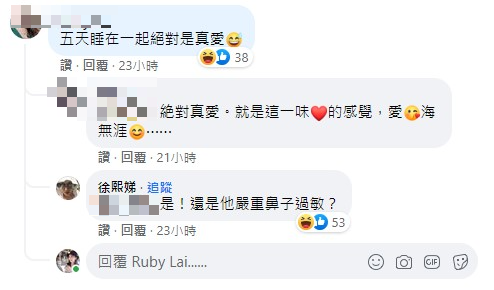 還有網友留言表示,小S的枕邊人能夠忍受真的是真愛。(圖/翻攝自臉書小S 徐熙娣)
