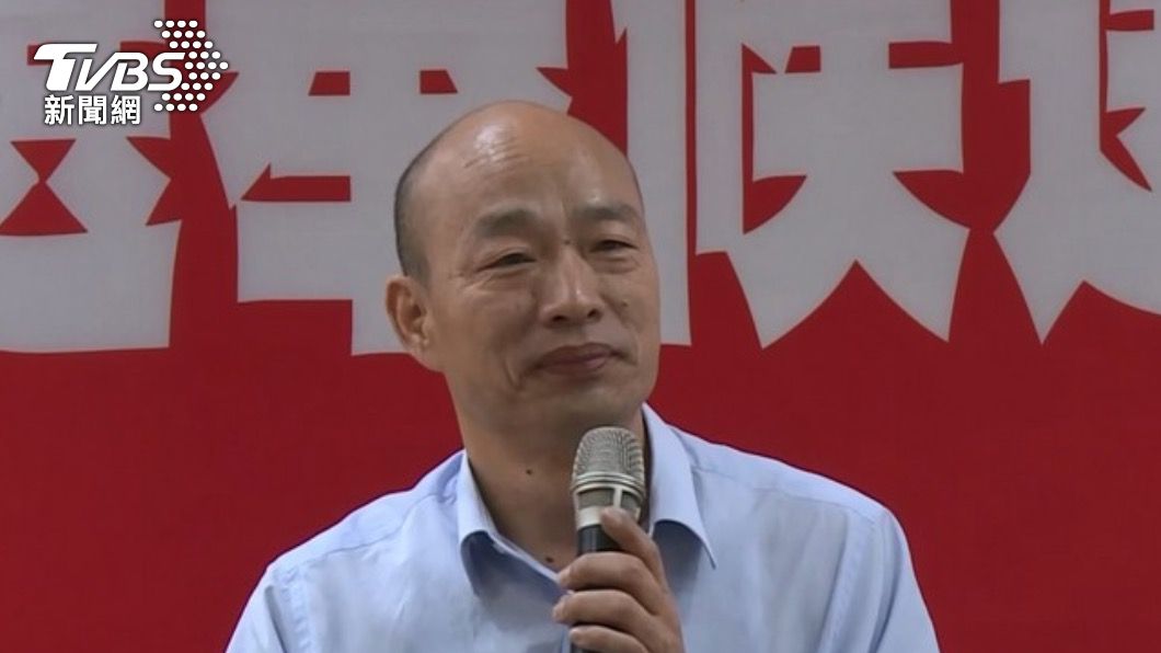 韓國瑜。(圖/TVBS資料畫面)