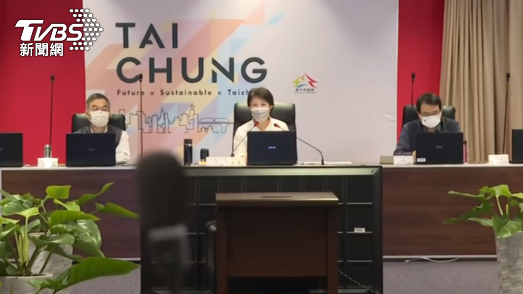 台中市政府今日召開第511次市政會議。（圖／TVBS）