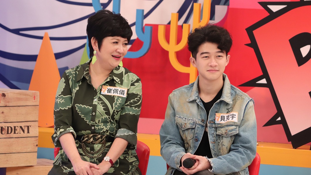 崔佩儀和兒子貝克宇感情很好。（圖／中天綜合台提供）
