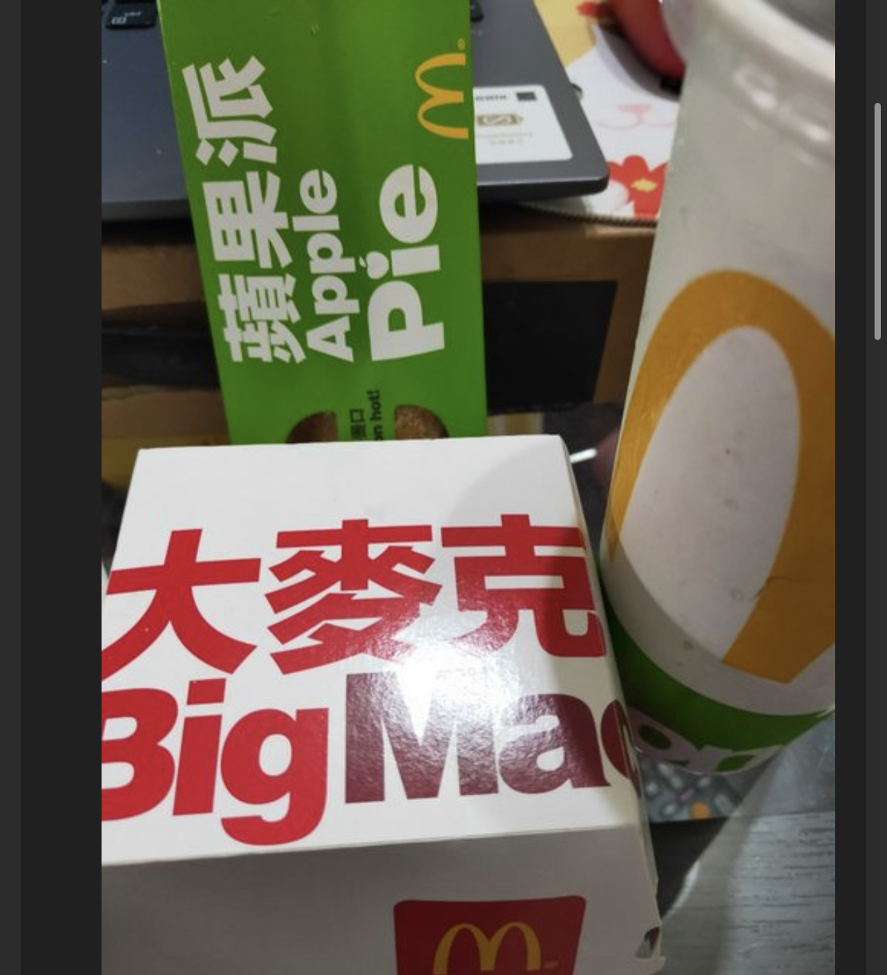 網友拿大麥克當比例尺，覺得蘋果派變短。（圖／翻攝自PTT）