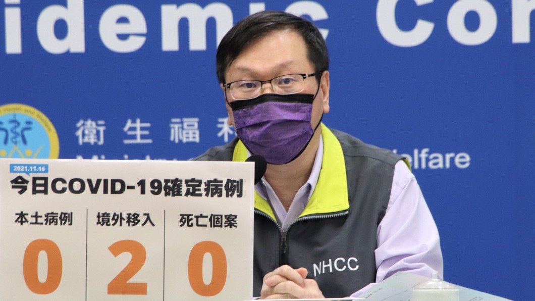 指揮中心發言人莊人祥。(圖/指揮中心提供)