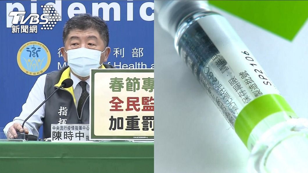 高端認證國急轉彎!陳時中2句話爆爭議 民怨:根本白打