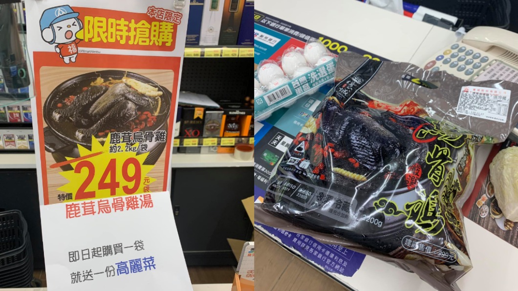 不只有特價還有加送高麗菜。(圖/翻攝自臉書社團「我愛全聯-好物老實説」)