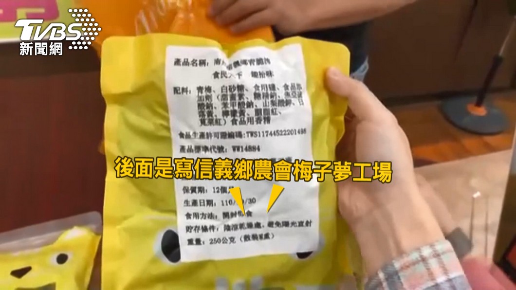 圖/TVBS