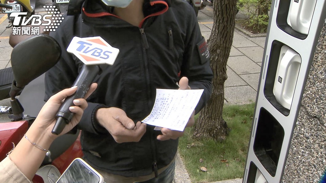 圖／TVBS