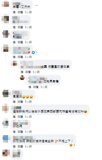 網友笑稱免費幫加菜。(圖/翻攝自爆廢公社臉書)