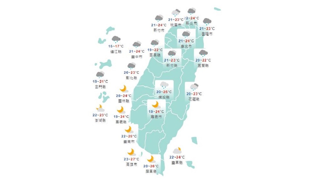 圖/中央氣象局