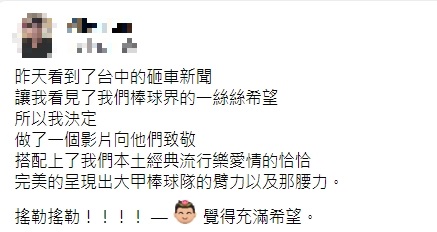 網友惡搞4煞砸車畫面。(圖/翻攝自爆廢公社)
