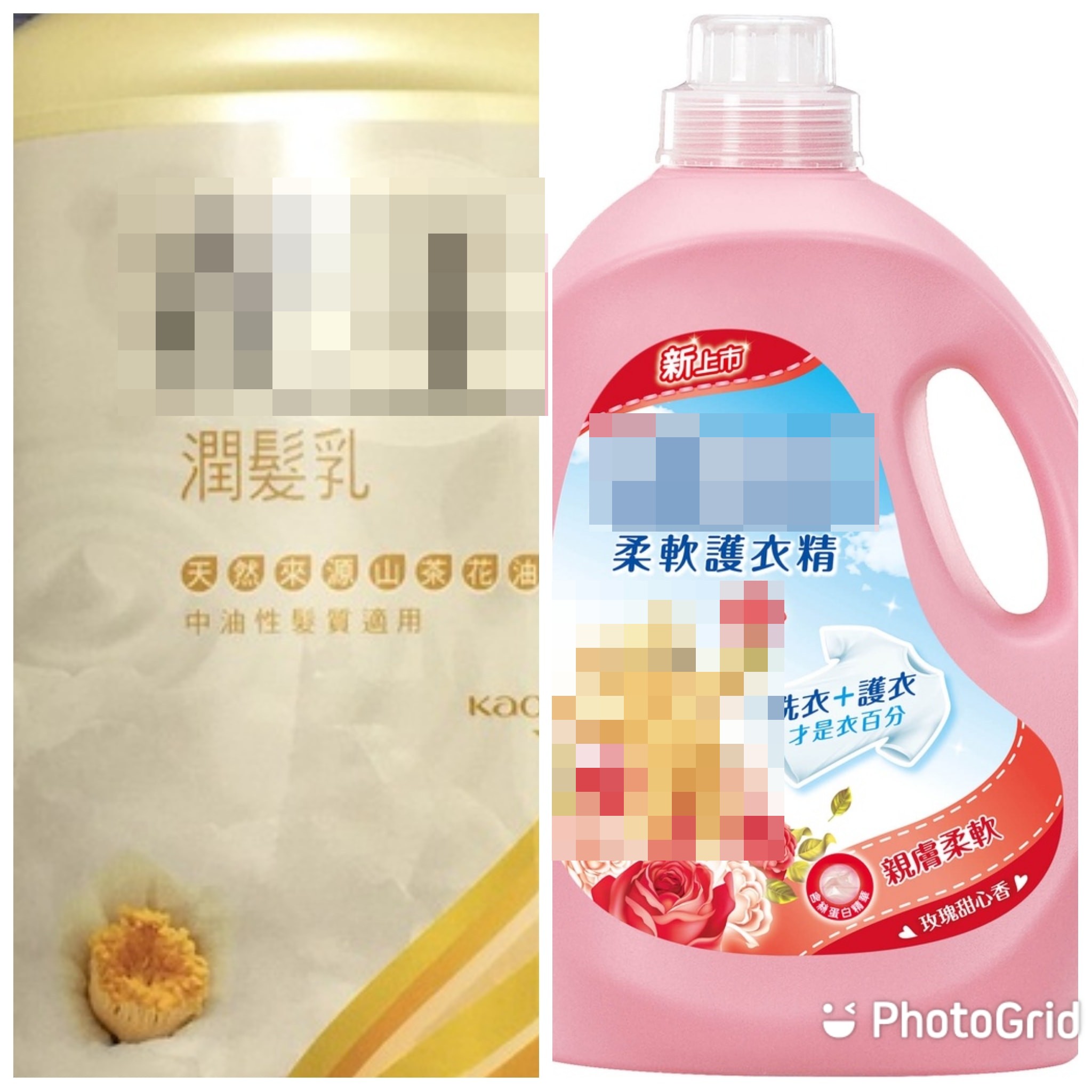 網友媽媽將衣物柔軟精放在潤髮乳的罐子中。（圖／翻攝自爆廢公社）