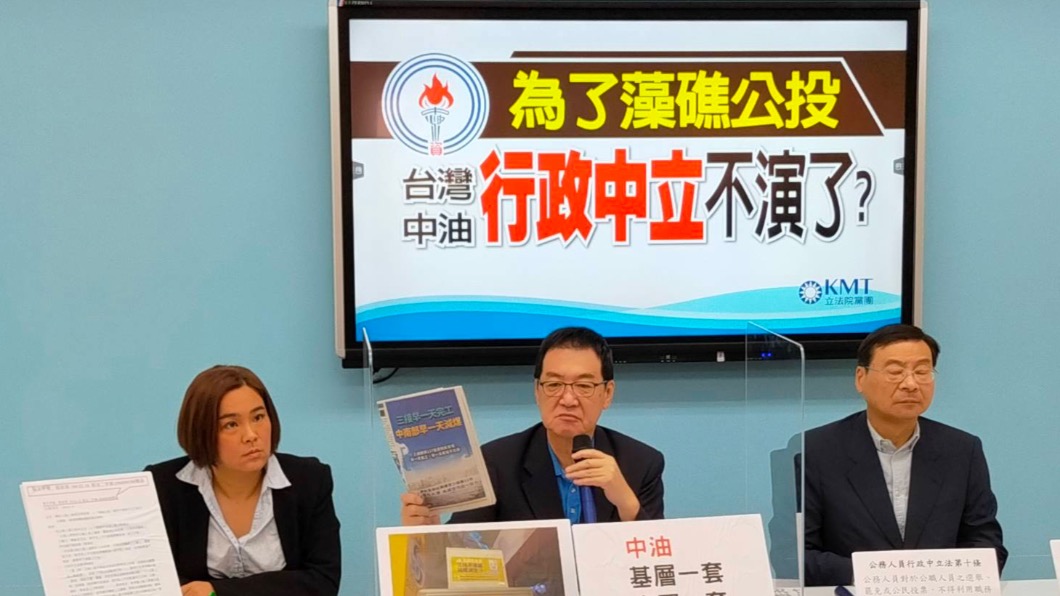 行政不中立？副閣揆宣傳「四個不同意」　連中油都貼廣告