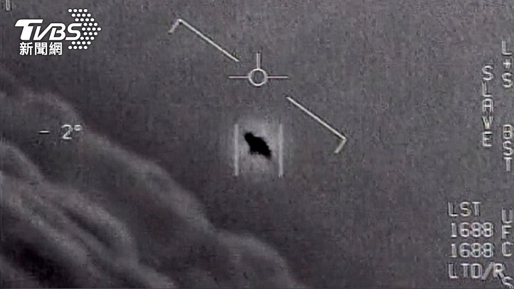 驚獲9具外星人屍體!神秘模樣曝 74年前機密文件流出