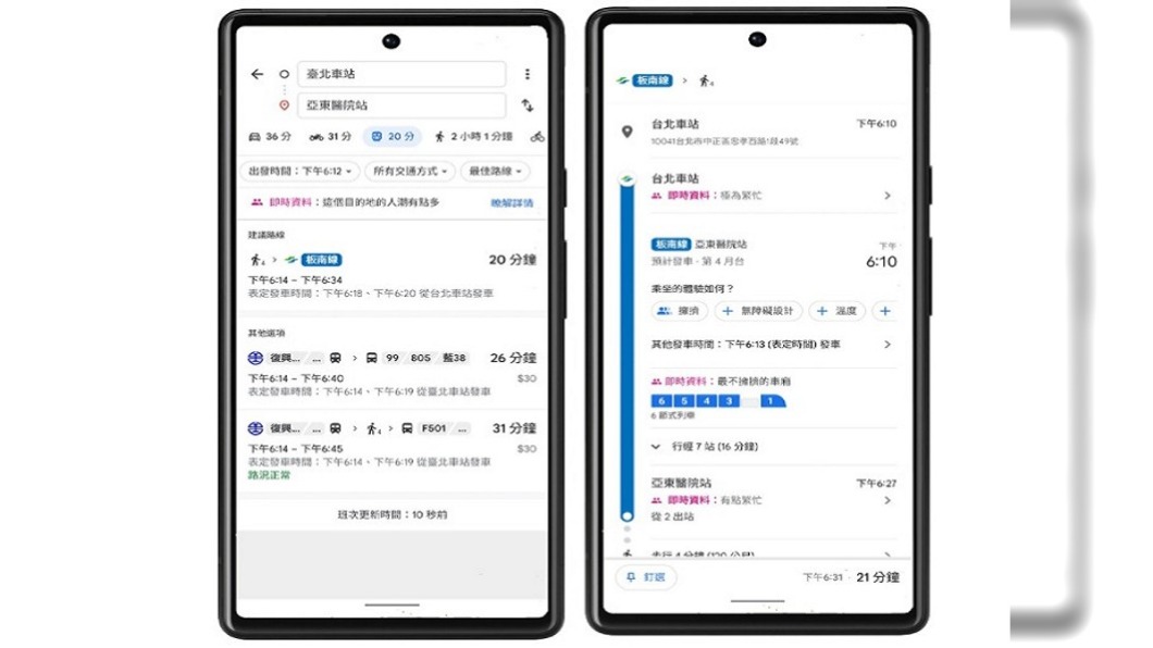 (圖/翻攝自Google官方部落格)