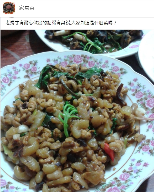 網友解答圖中料裡為「蝸牛蛋」。(圖/翻攝自家常菜)