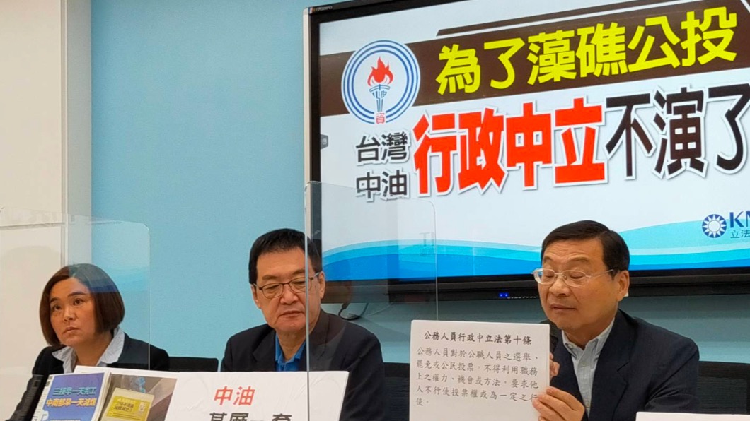 國民黨團立委。(圖/國民黨團提供)
