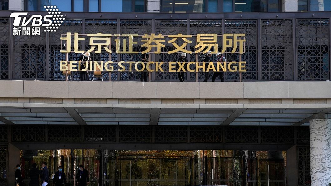 分析報告不足與新股估值過高 北交所問題漸顯