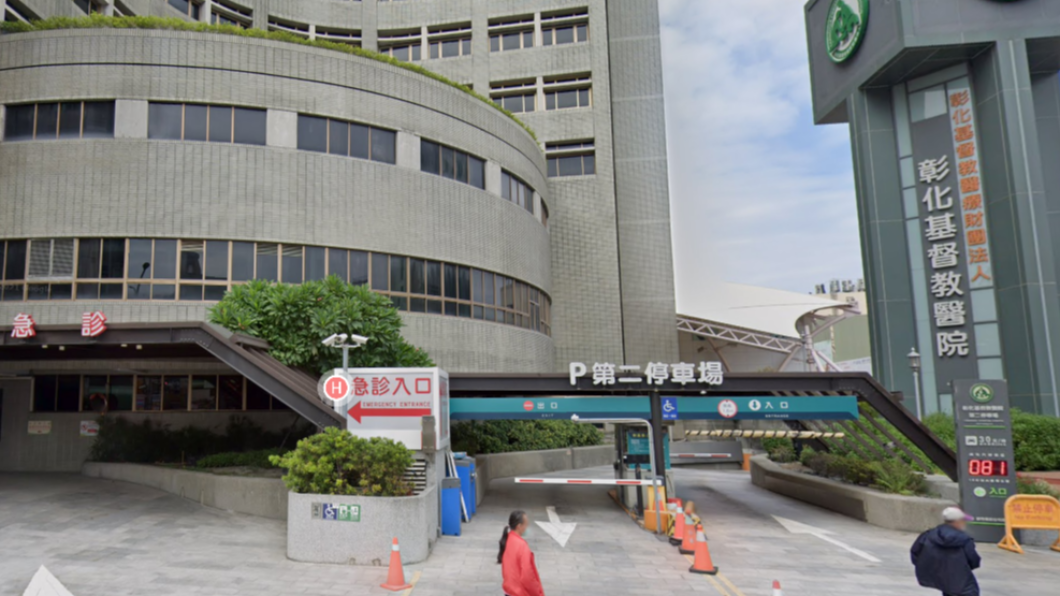 王男遭砍傷勢嚴重,被送往彰化基督教醫院救治。(圖/翻攝自Google街景)