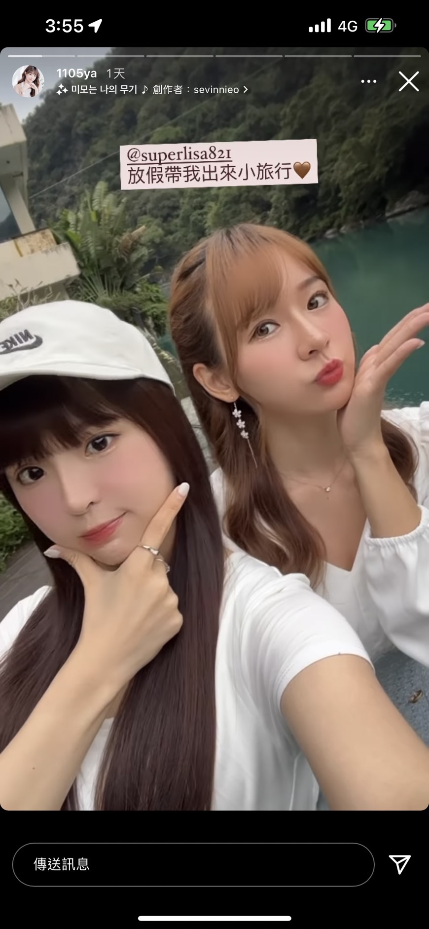 林莎、元元一同去泡湯。(圖/翻攝自元元Instagram)