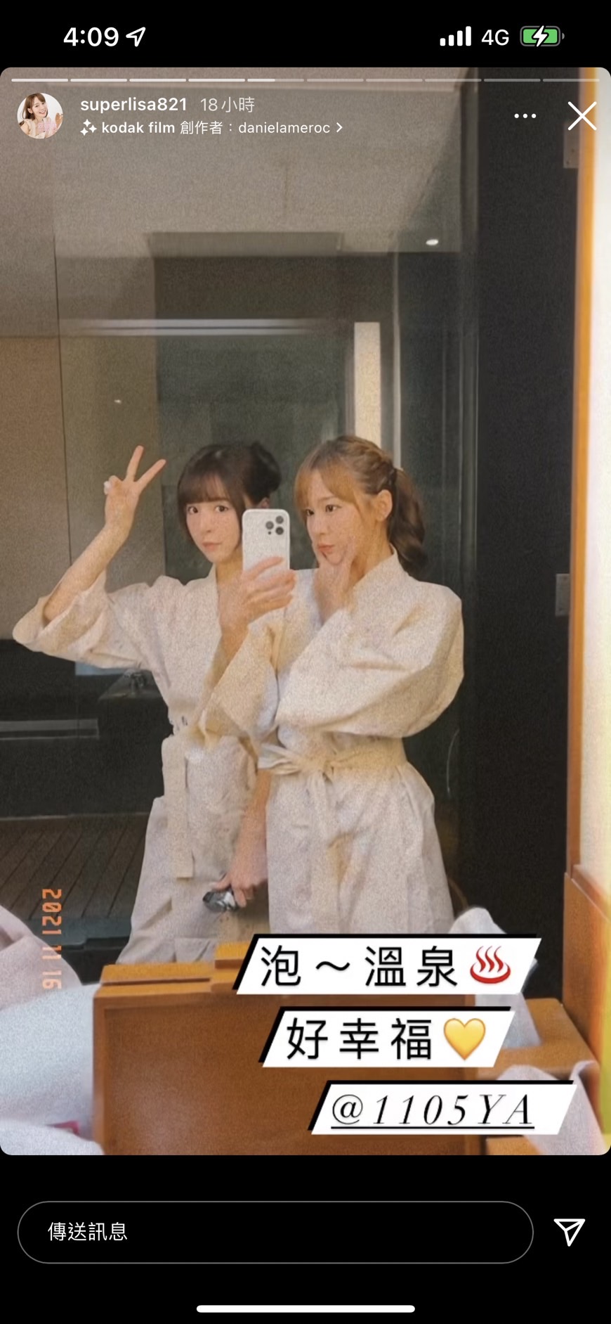 林莎、元元一同去泡湯。(圖/翻攝自元元Instagram)