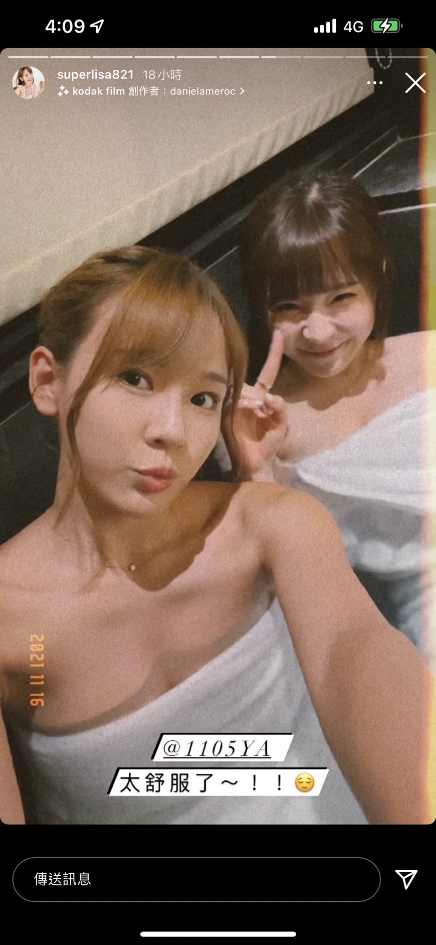 林莎、元元一同去泡湯。(圖/翻攝自元元Instagram)