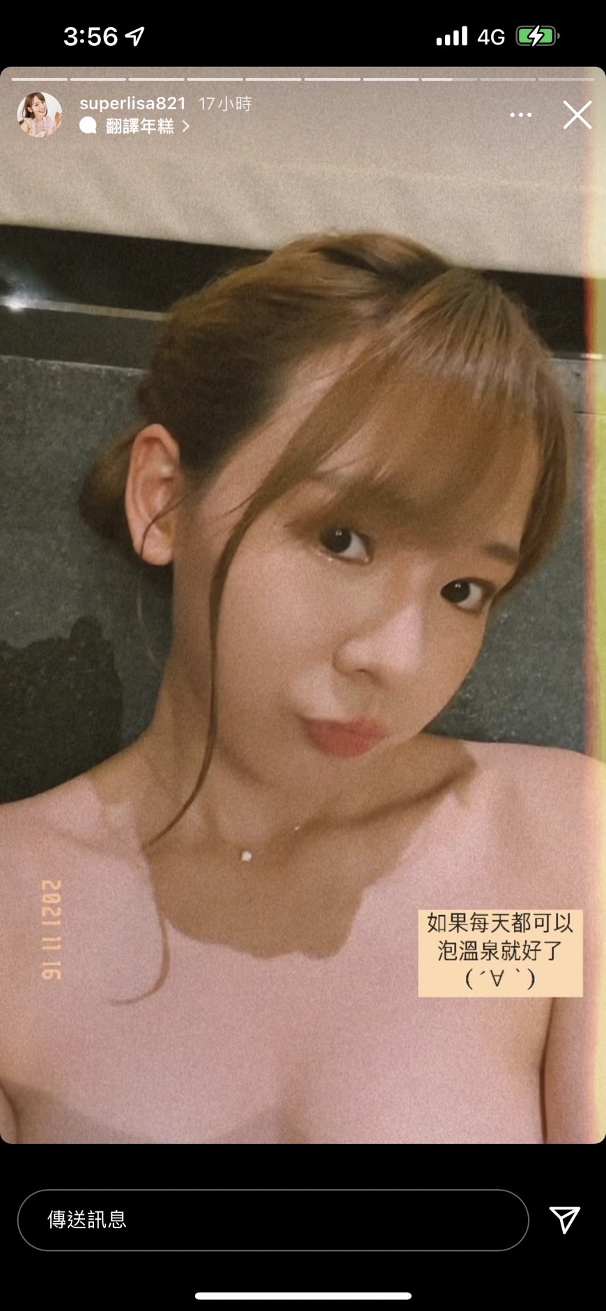 林莎秀出嫩白肌膚。(圖/翻攝自元元Instagram)