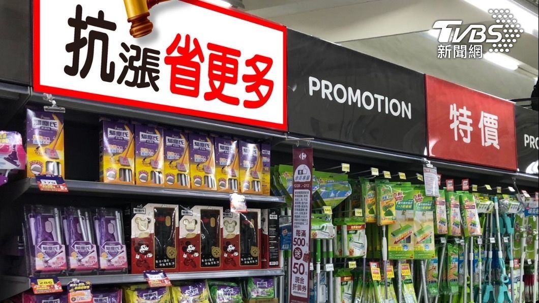 量販推出抗漲專區。(圖/業者提供)