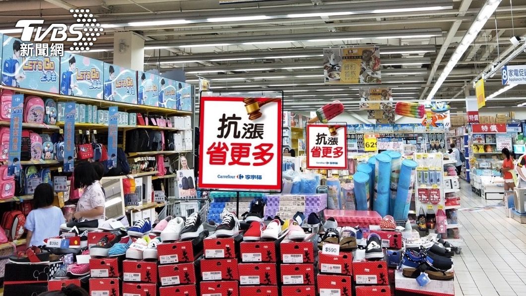 家樂福抗漲專區下殺2.5折。(圖/家樂福提供)