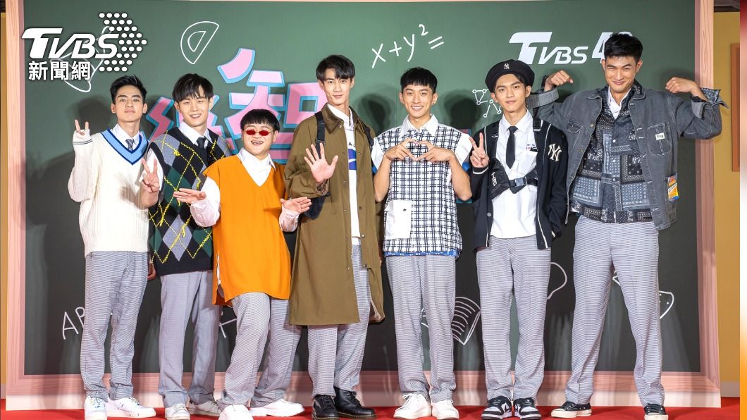 《機智校園生活》中七位飾演學生的演員群相當吸睛。(圖/TVBS)