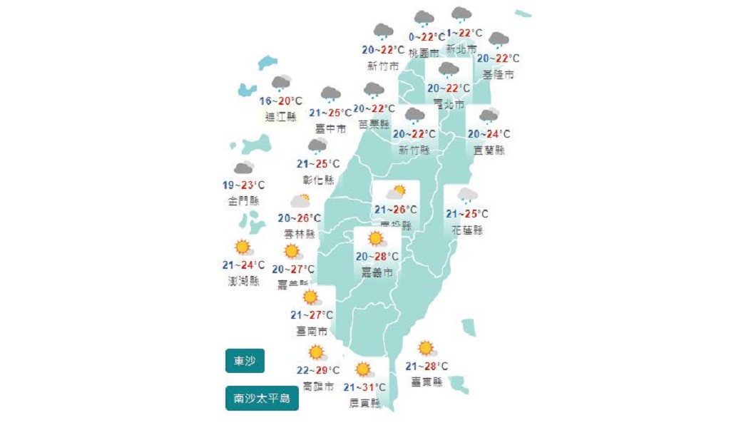 圖/中央氣象局