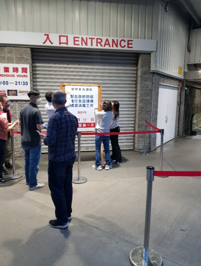 內湖好市多緊急停業。（圖／翻攝自PTT）
