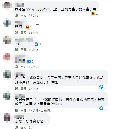 貼文引起不少人共鳴。(圖/翻攝自爆廢公社)