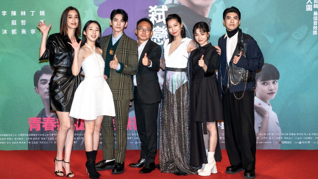 電影《青春弒戀》演員群。(圖/電影《青春弒戀》提供)
