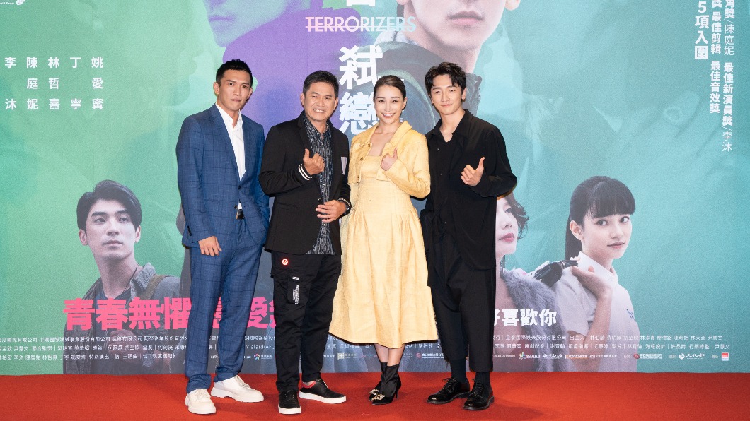 黃尚禾、洪都拉斯、張東晴、葛丞出席電影《青春弒戀》首映會。(圖/電影《青春弒戀》提供)