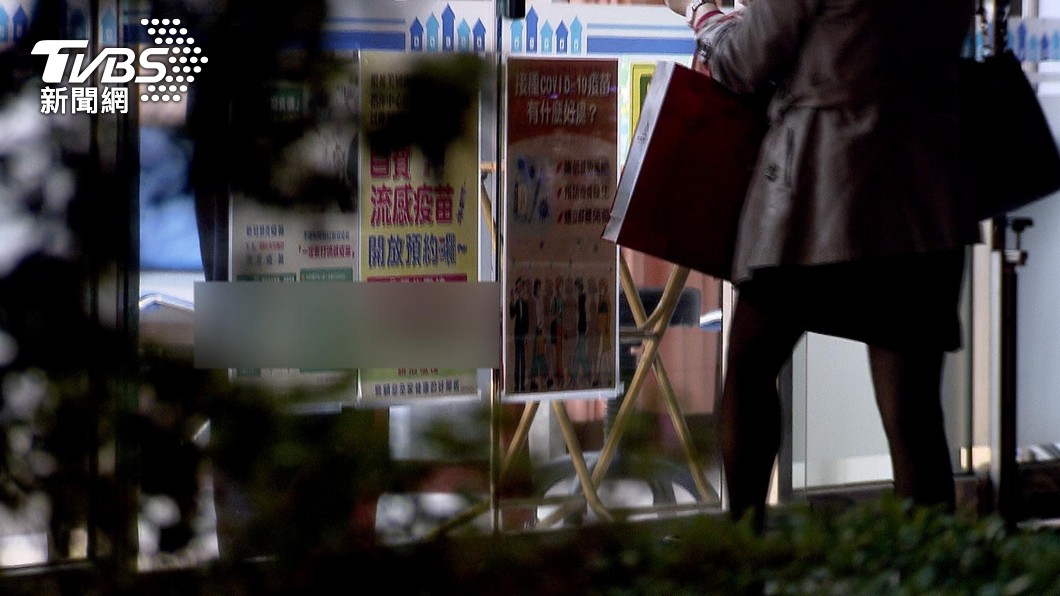 圖/TVBS