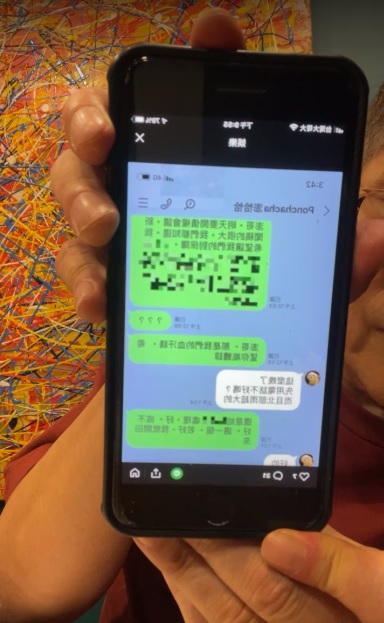 澎恰恰亮出和友人的私訊對話。（圖／翻攝自澎恰恰臉書）