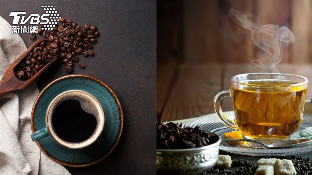 歷時11年研究! 喝茶、咖啡可降低中風失智風險